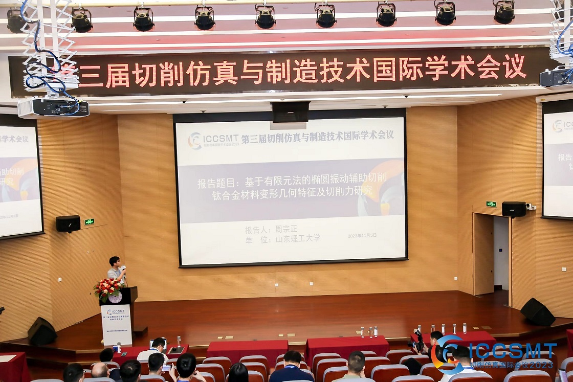 Du Yongsheng