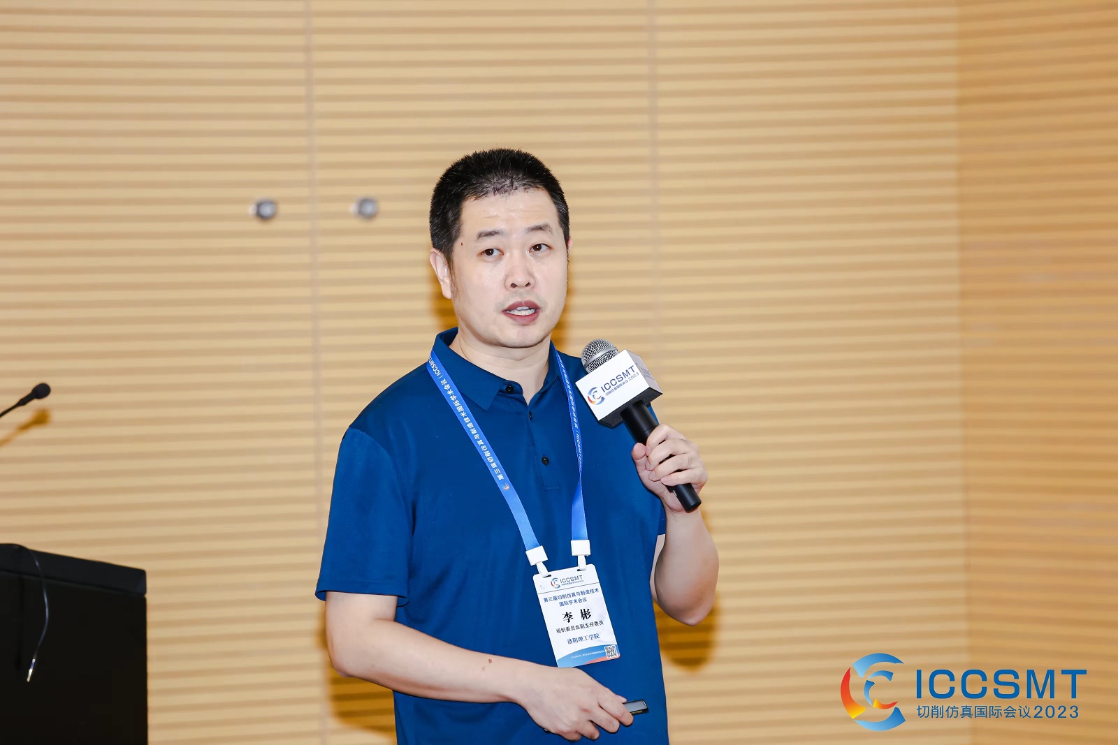 Li Bin
