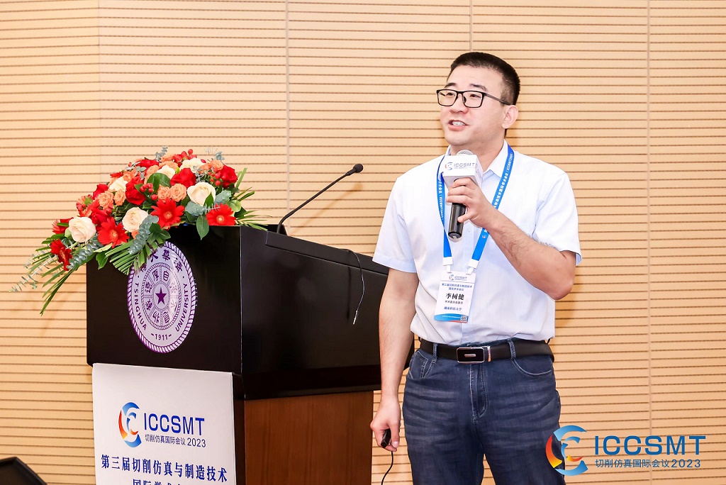 Li Shujian