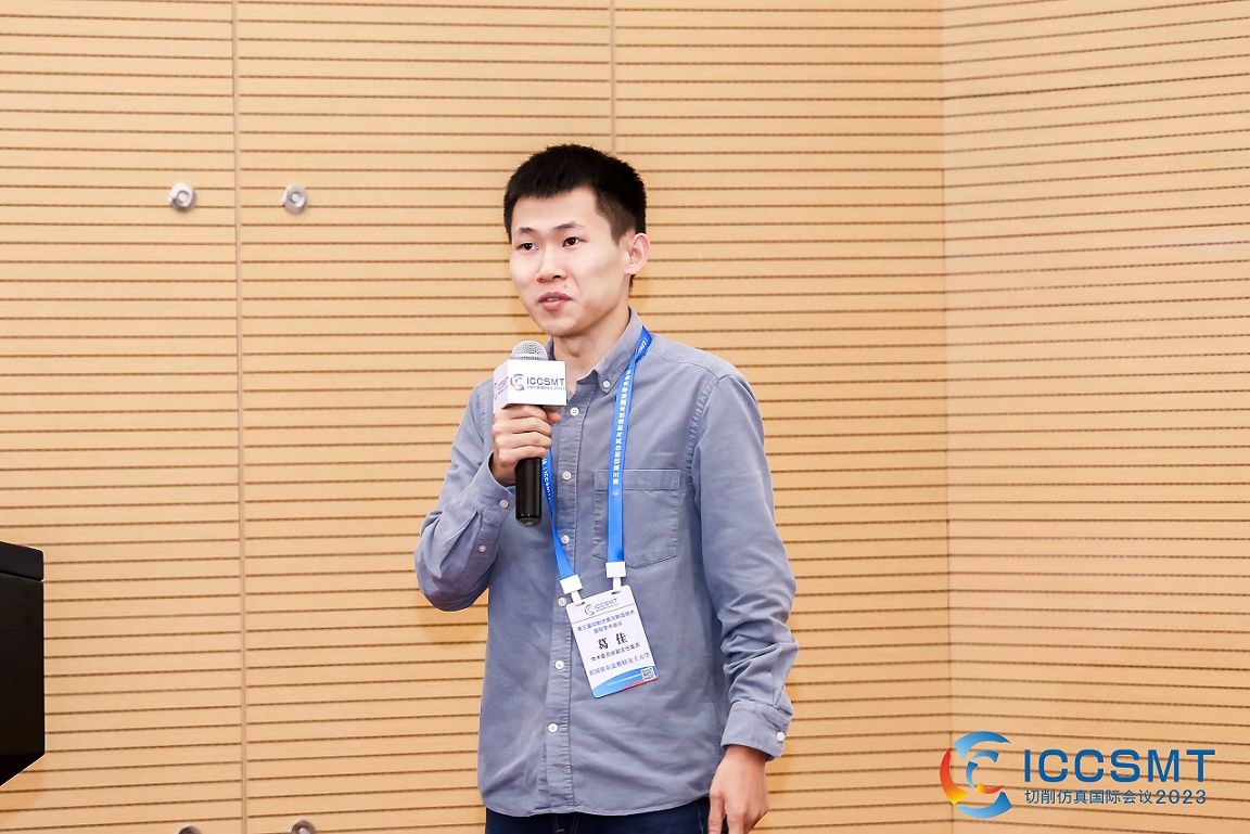 Ge Jia